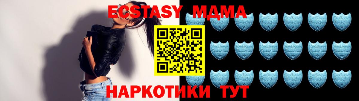 OMG вход  Вход с VPN  Рассказово  Ecstasy 300 mg  ЭКСТАЗИ 
