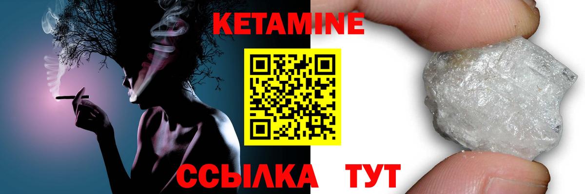 Рассказово  Кетамин ketamine  КЕТАМИН VHQ  Вход с VPN 