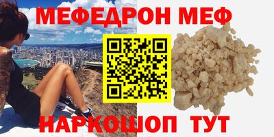 MDMA Пугачёв