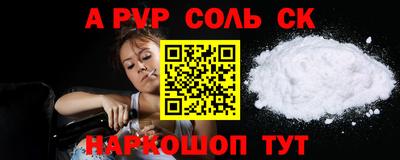 сатива Первоуральск