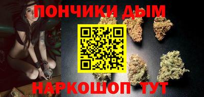 наркотики Пушкино