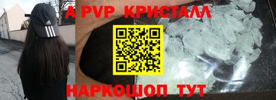 сатива Первоуральск