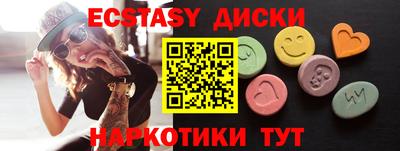 амф Партизанск