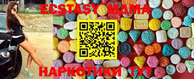 MDMA Пугачёв