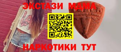 амф Партизанск