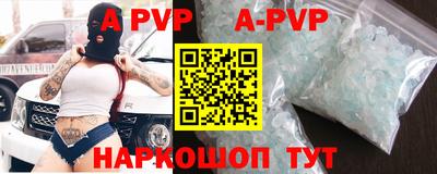 сатива Первоуральск