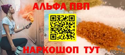 амф Партизанск