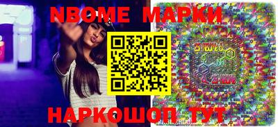 наркотики Пушкино