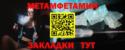 apvp Пенза