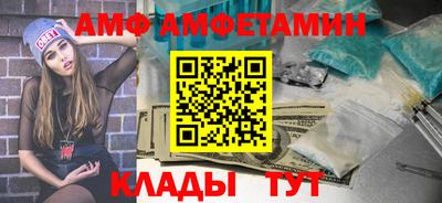 apvp Пенза