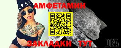 apvp Пенза