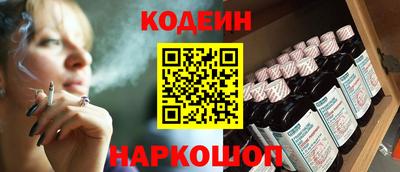 наркотики Пушкино