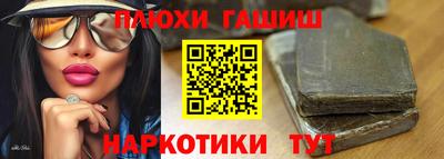 наркотики Пушкино