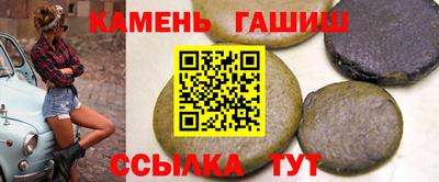 наркотики Пушкино