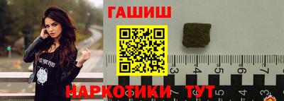 apvp Пенза