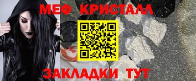 сатива Первоуральск