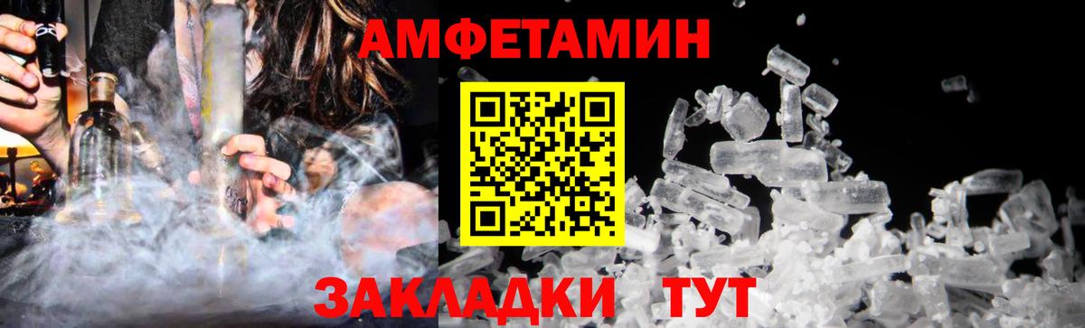 Первитин Декстрометамфетамин 99.9% Рассказово