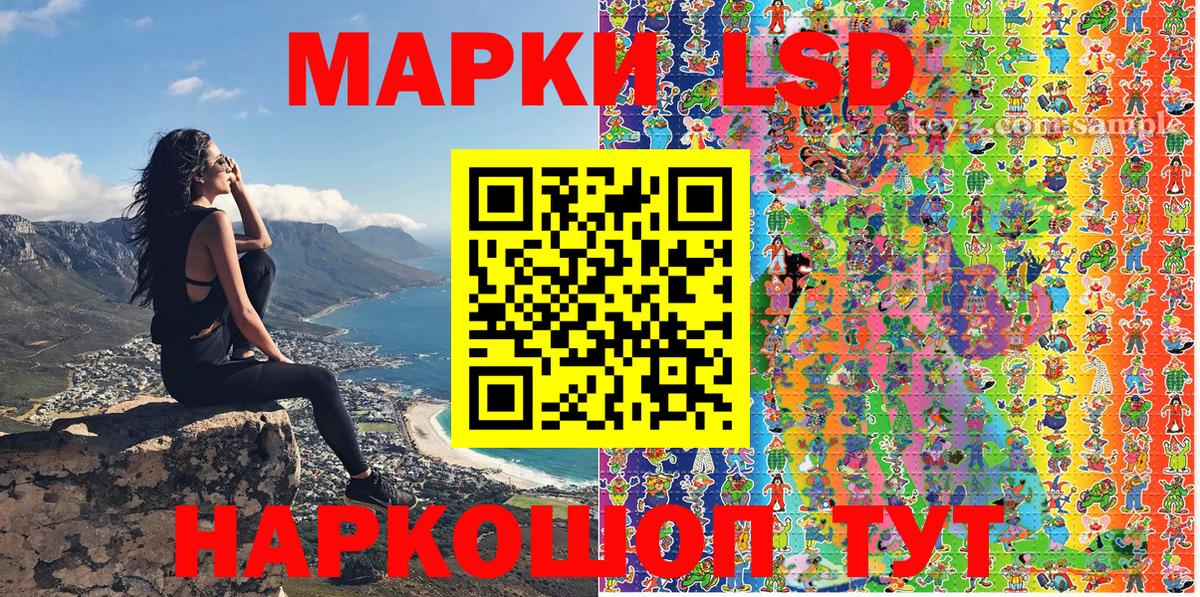 Рассказово  Марки 25I-NBOMe 1,5мг  Вход с VPN 