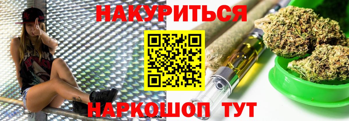 Рассказово  МАРИХУАНА Ganja  Вход с VPN  Каннабис марихуана  Бошки Шишки White Widow 
